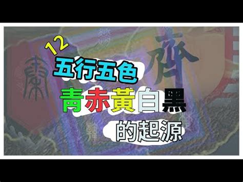 藍色屬五行|【藍色 五行屬性】藍色五行屬性是什麼 5秒讓你學會用顏色旺運！。